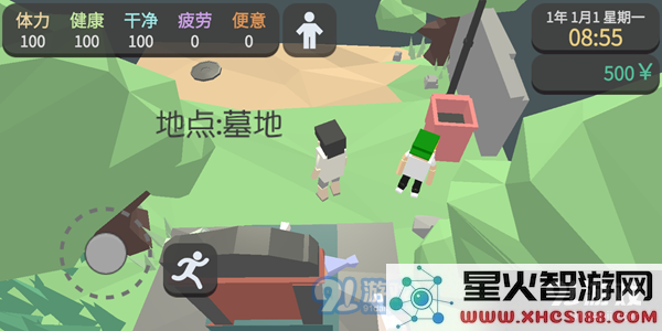 属性与生活3地图汇总 全地图位置一览