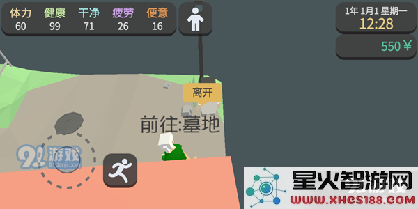 属性与生活3地图汇总 全地图位置一览