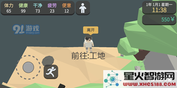 属性与生活3地图汇总 全地图位置一览