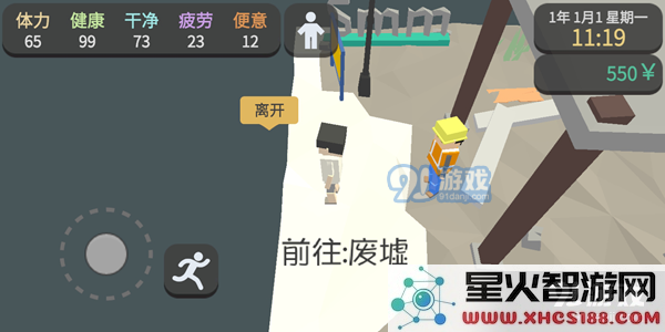 属性与生活3地图汇总 全地图位置一览