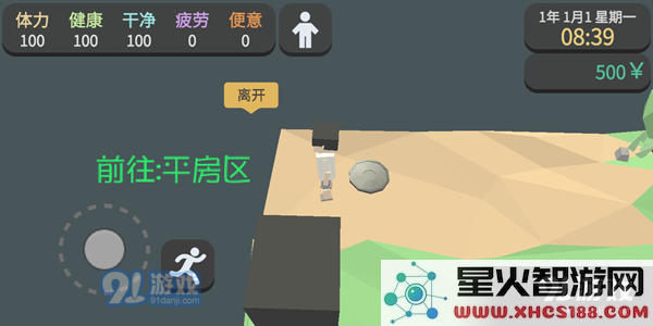 属性与生活3地图汇总 全地图位置一览
