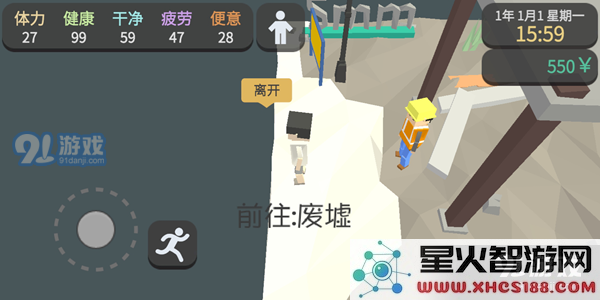 属性与生活3地图汇总 全地图位置一览