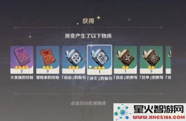 原神有没有礼包码