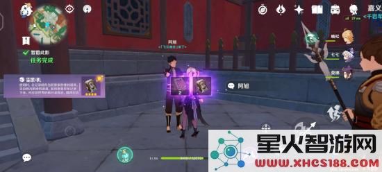 原神暂留此影任务的两个人在哪