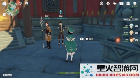 原神暂留此影任务的两个人在哪