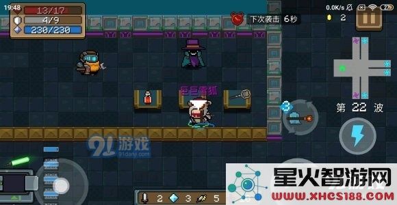元气骑士沙罗曼蛇评测 沙罗曼蛇使用攻略