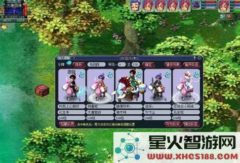 梦幻西游109物理天地