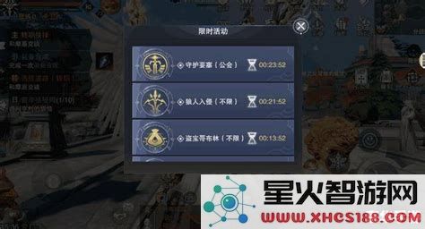 激战2快速升级攻略：提升等级的技巧与经验分享