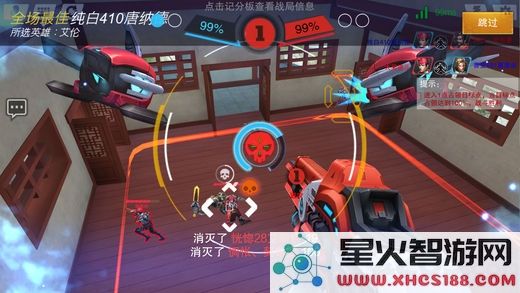 绝地枪战正版官方下载