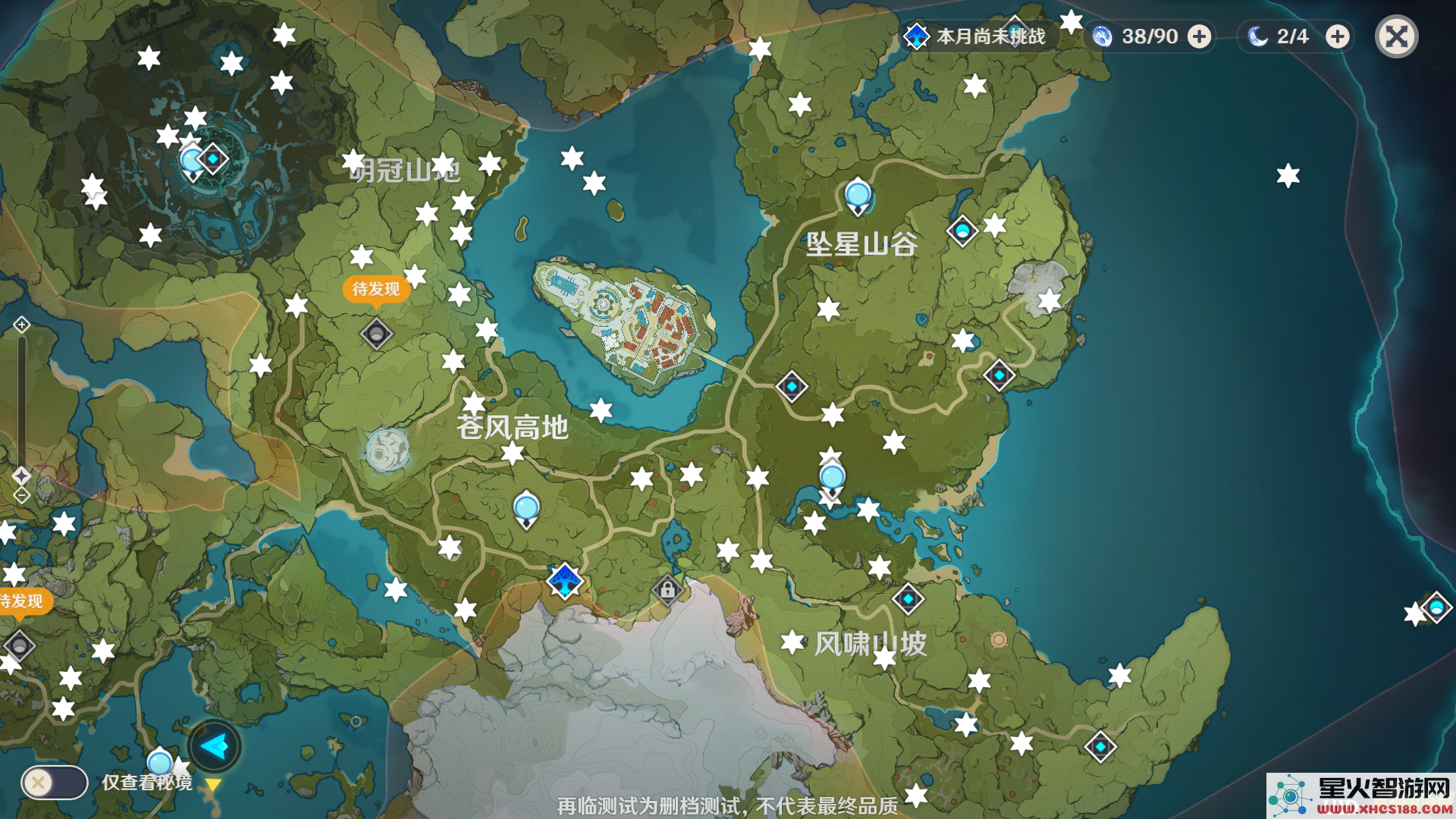 原神幽灯蕈位置在哪个岛上