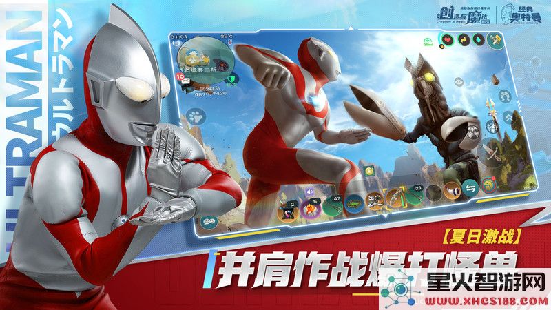 创造与魔法最新版本下载