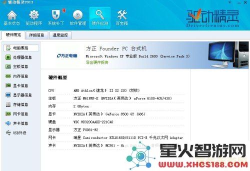 端游原神电脑配置推荐