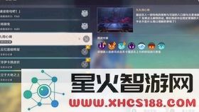 端游原神电脑配置推荐