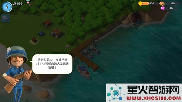 海岛奇兵官方版新手攻略
