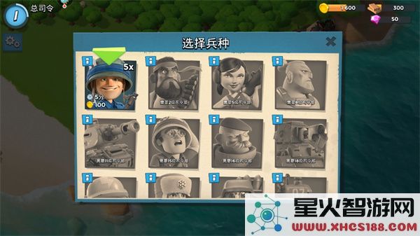 海岛奇兵官方版新手攻略
