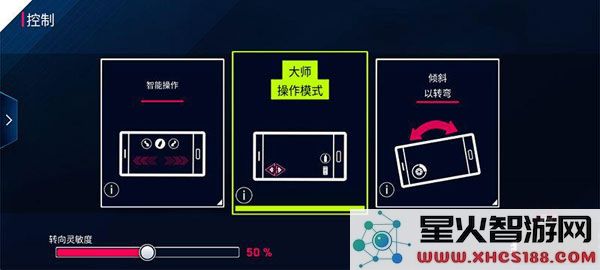 狂野飙车9竞速传奇最新版操作教程