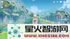原神敬封盐中迹 无缘不可开