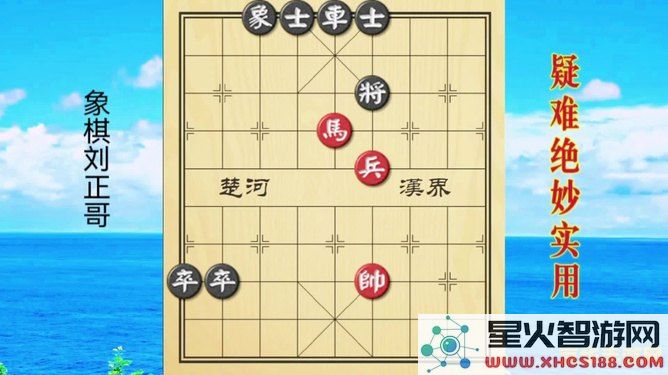 原神棋盘第五关摆什么
