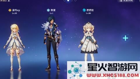 原神棋盘第五关摆什么