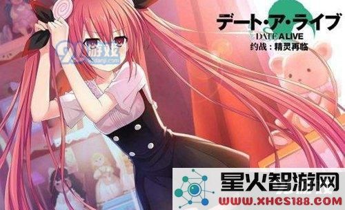 约战精灵再临五河琴里学校约会攻略