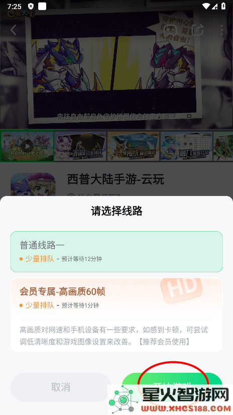 870游戏怎么完善个人资料