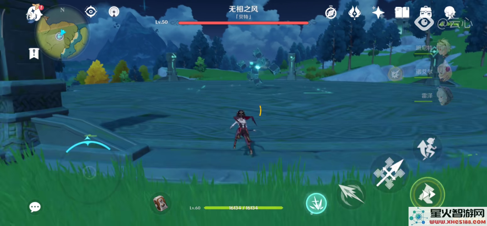 原神里无相之风怎么打败
