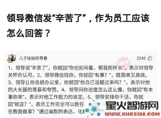 原神海螺发射信号怎么用