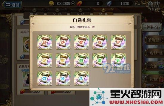 梦幻模拟战手游马修游侠附魔推荐 马修游侠附魔什么好