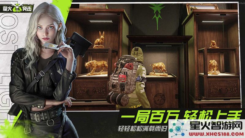 迷失的光手游下载