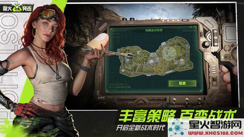 迷失的光手游下载