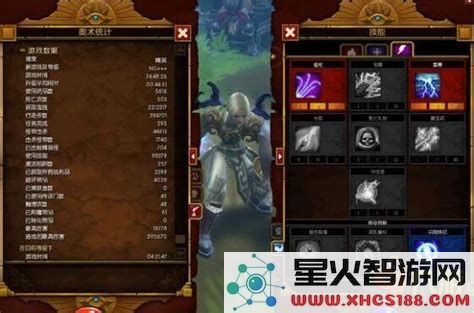 火炬之光2五彩法师加点