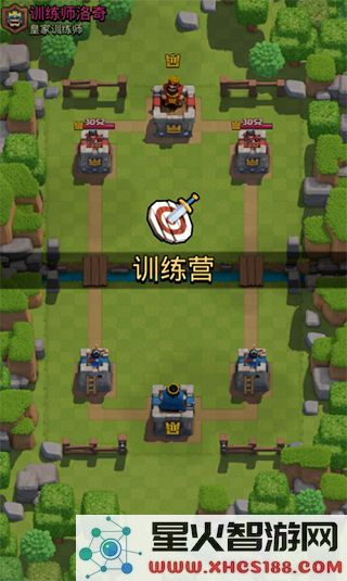 部落冲突皇室战争怎么打训练营