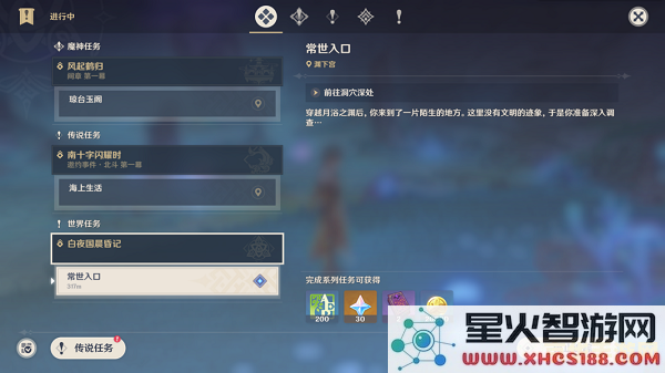 原神官网充值入口