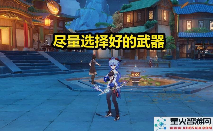 原神伤害最高多少