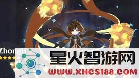 原神宗室面具怎么获得