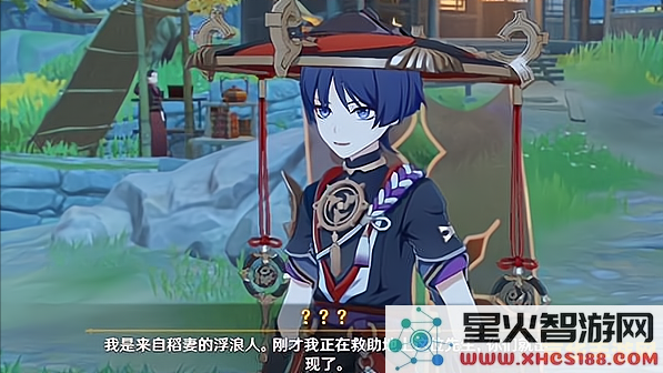 原神尾的封印怎么好打