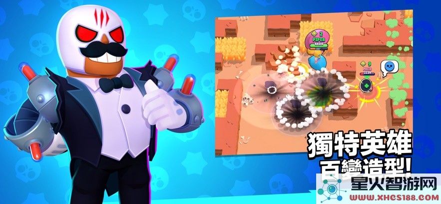 brawl stars手游下载