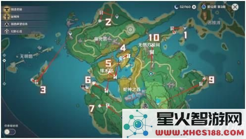原神八酝岛怎么去
