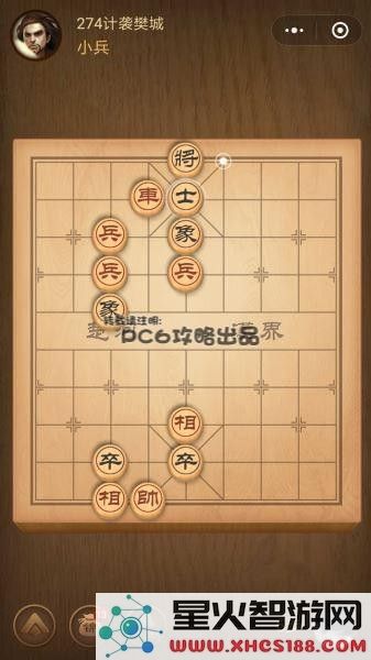 腾讯中国象棋