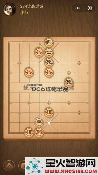腾讯中国象棋