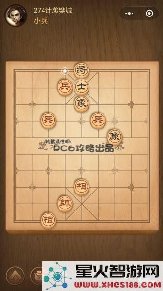 腾讯中国象棋