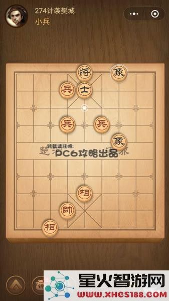 残局274关