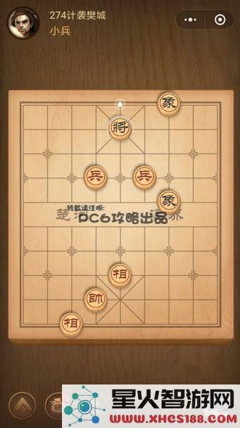 腾讯中国象棋
