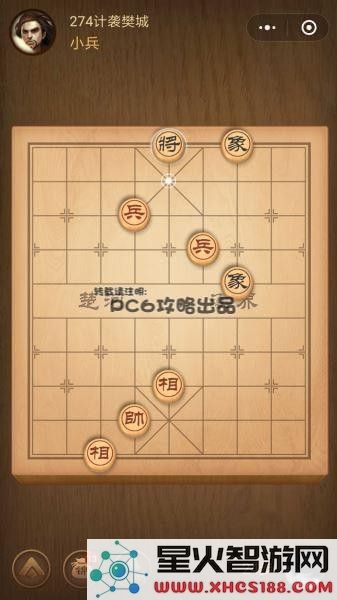 残局274关