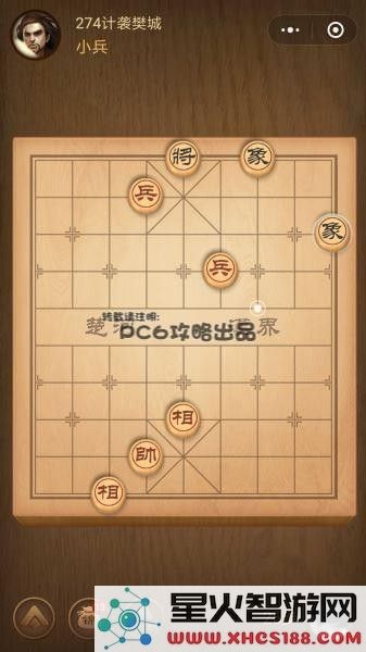 腾讯中国象棋