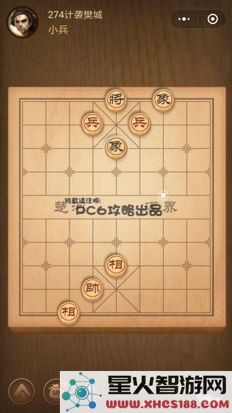 腾讯中国象棋