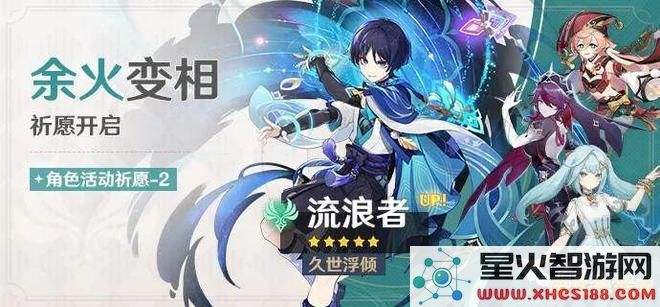 原神全角色上线时间顺序