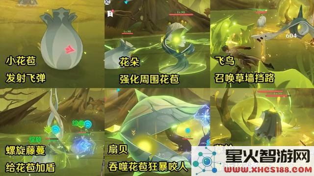 原神周本可以组队吗