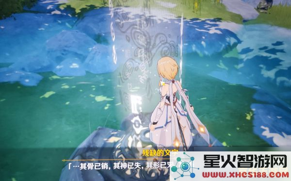 原神山顶解密