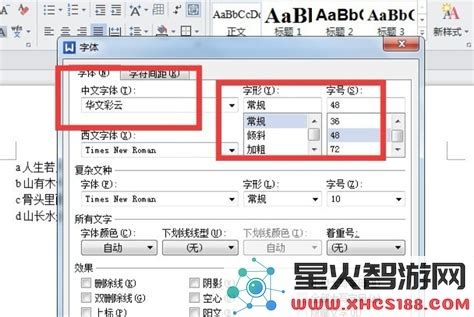 1.11.21.3标题怎么做_1.11.21.3标题怎么做顶格吗